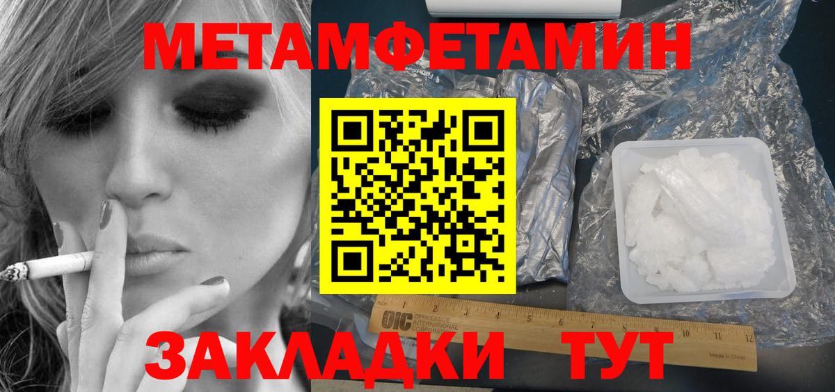 АМФЕТАМИН Premium  Вход с VPN  Amphetamine  Амфетамин  Шадринск 