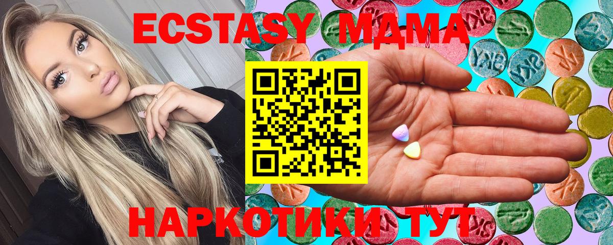 Экстази louis Vuitton Шадринск