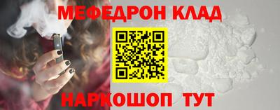 винт Новокубанск