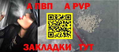 винт Новокубанск