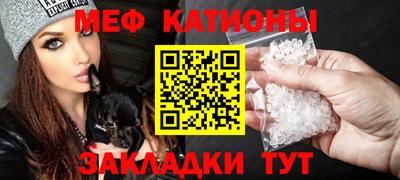 винт Новокубанск