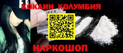 дурь Новодвинск