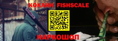 соль ск Новозыбков