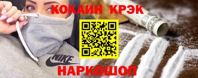 винт Новокубанск