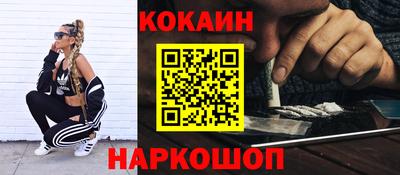 дурь Новодвинск