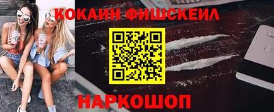 винт Новокубанск