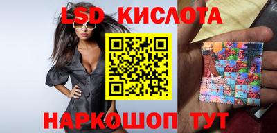 винт Новокубанск