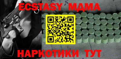 соль ск Новозыбков