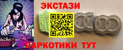 винт Новокубанск