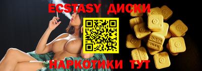 винт Новокубанск