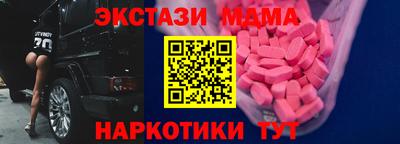 соль ск Новозыбков
