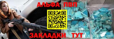 соль ск Новозыбков