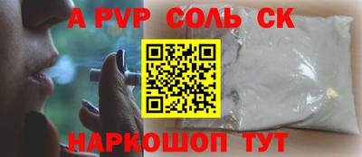 дурь Новодвинск