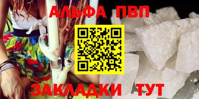 дурь Новодвинск