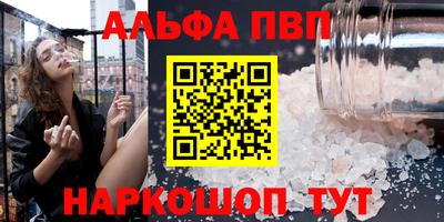 соль ск Новозыбков