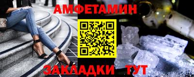 винт Новокубанск