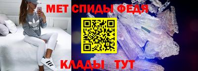 винт Новокубанск