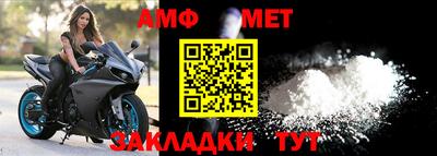 соль ск Новозыбков