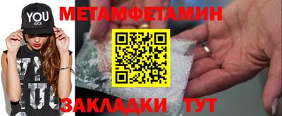 винт Новокубанск