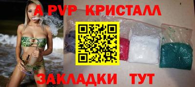 соль ск Новозыбков