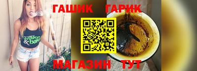 соль ск Новозыбков