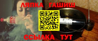 винт Новокубанск