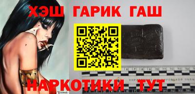 соль ск Новозыбков
