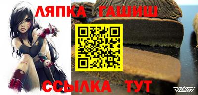 винт Новокубанск