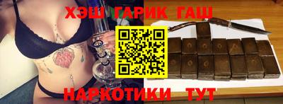 винт Новокубанск