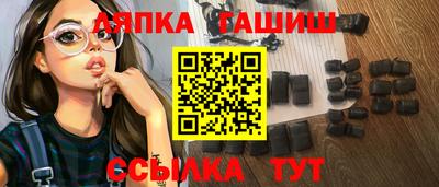 соль ск Новозыбков