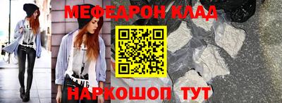 соль ск Новозыбков