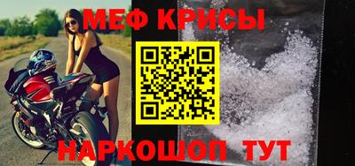 соль ск Новозыбков