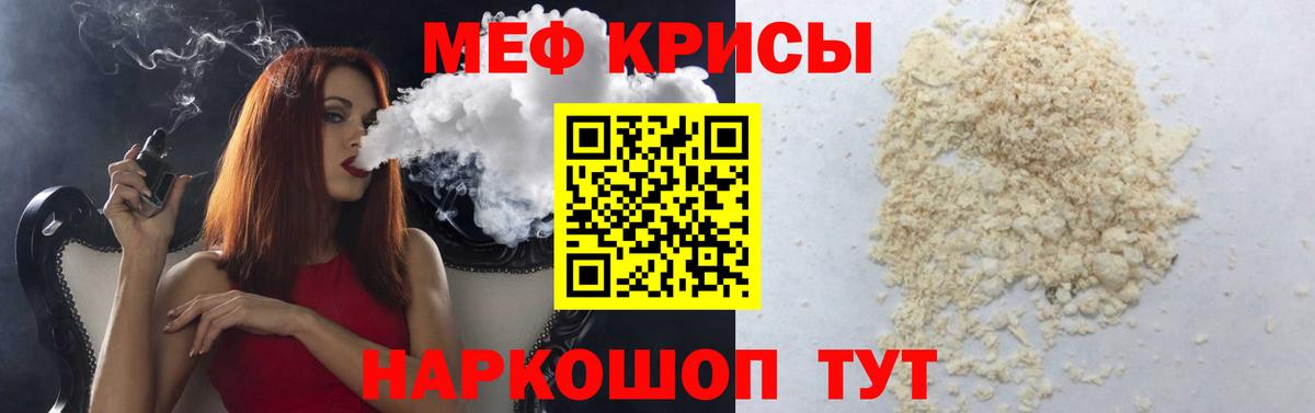Героин Шадринск