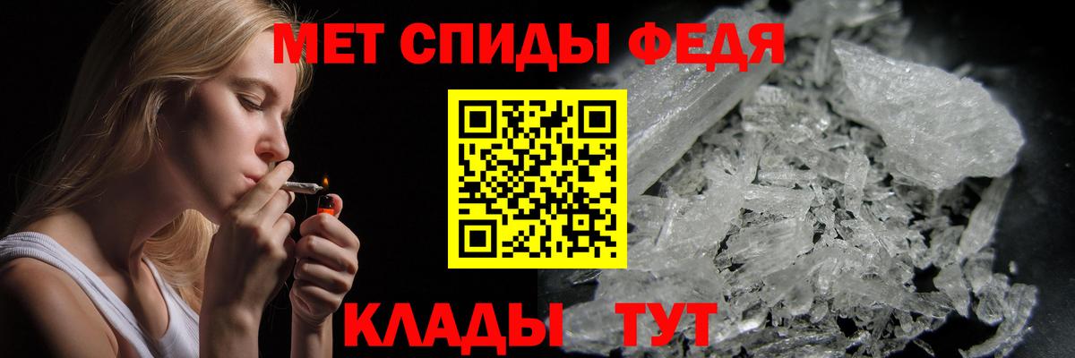 Первитин винт  Вход с VPN  Шадринск 