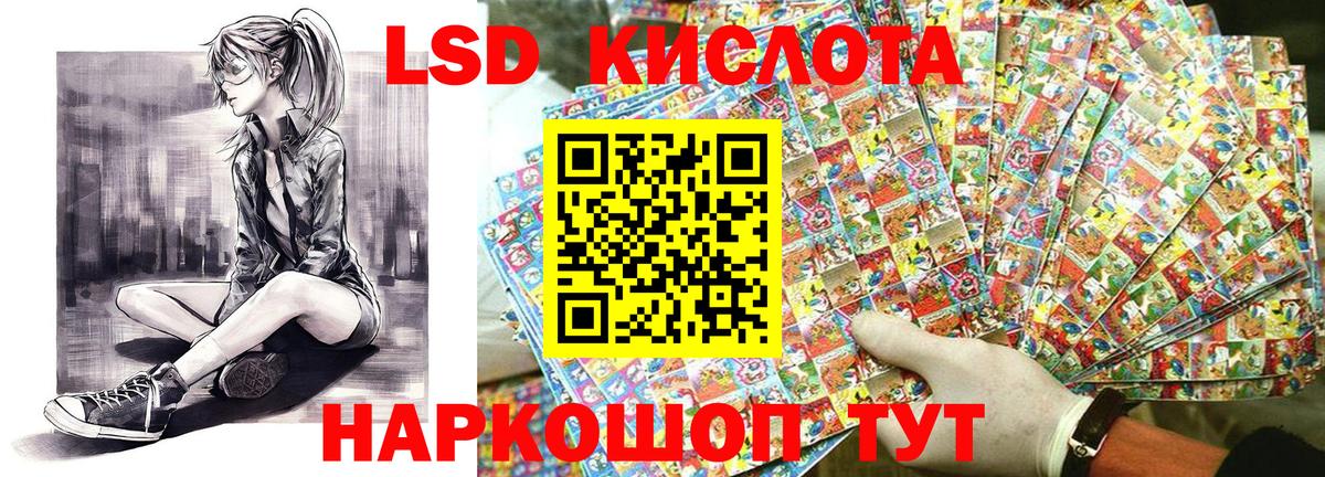 Марки N-bome 1500мкг  Марки N-bome  Шадринск  Вход с VPN 